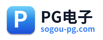 PG电子